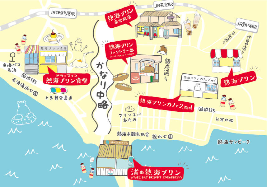 熱海エリアの店舗マップ
